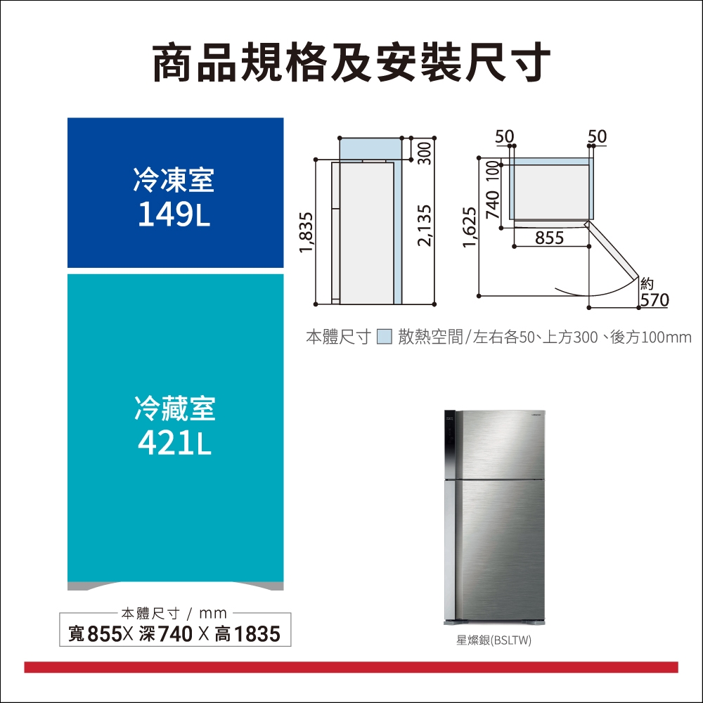 HITACHI日立 HRTN8601DF - 詳情2