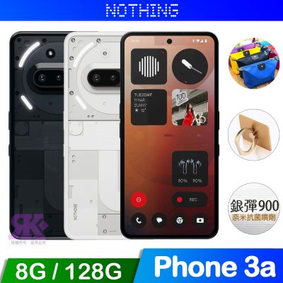Nothing Phone 3a 5G (8G+128G) 6.77吋 智慧手機