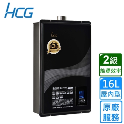 HCG和成 HCG 和成屋內大廈型智慧水量恆溫強制排氣熱水器16L GH1655〈原廠安裝〉