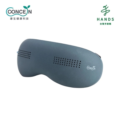 Concern 康生 台隆手創館 Concern康生 睛舒壓冷熱指壓按摩眼罩(CON-595)