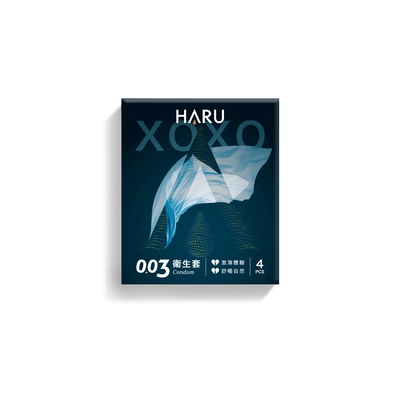 【HARU含春】 XOXO 003激薄保險套4入