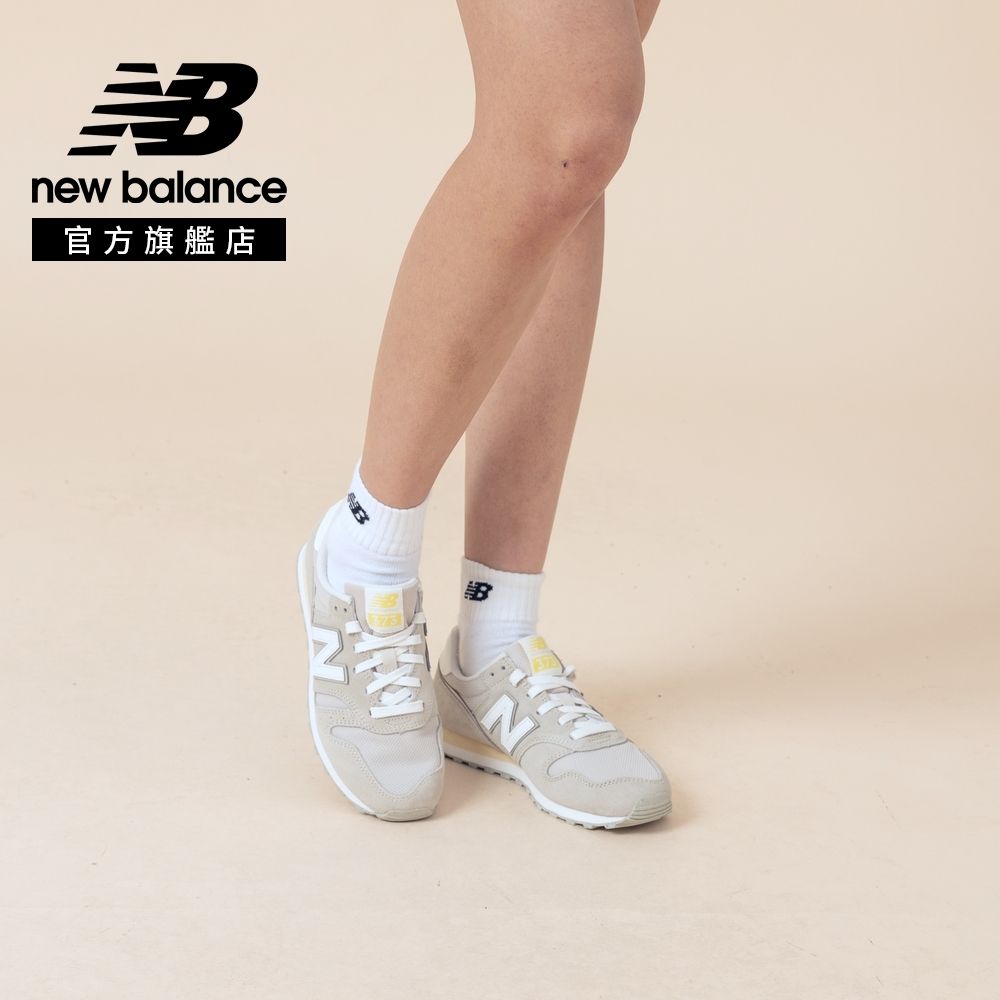 【New Balance】復古鞋_女性_灰杏色_W3738X0-B楦