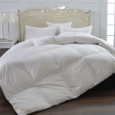皇室羽毛工房 9505高級進階款羽絨冬被-雙人