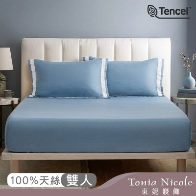 Tonia Nicole 東妮寢飾 月海藍300織紗100%萊賽爾天絲素色床包枕套組(雙人)