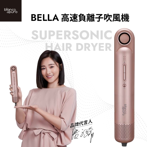 Bianco di puro彼安特 HD111 - 詳情5