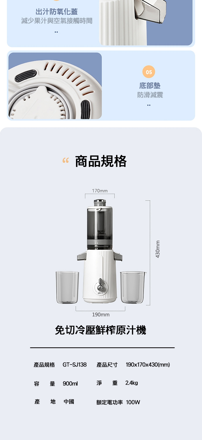 Giaretti珈樂堤義大利 GT-SJ138 - 詳情8