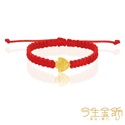 今生金飾 悠遊魚 黃金串珠手繩(網路獨賣)