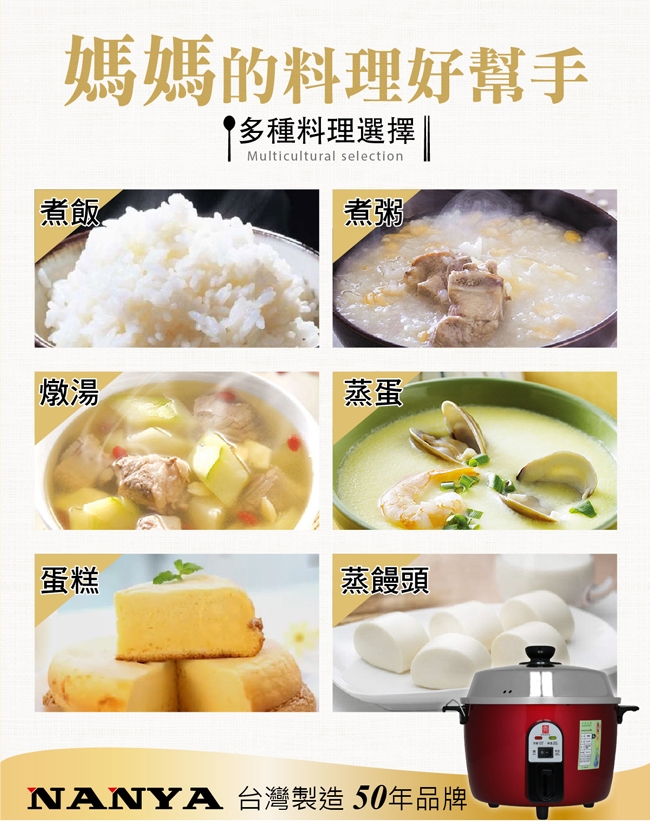 南亞NANYA EC-210 - 詳情3