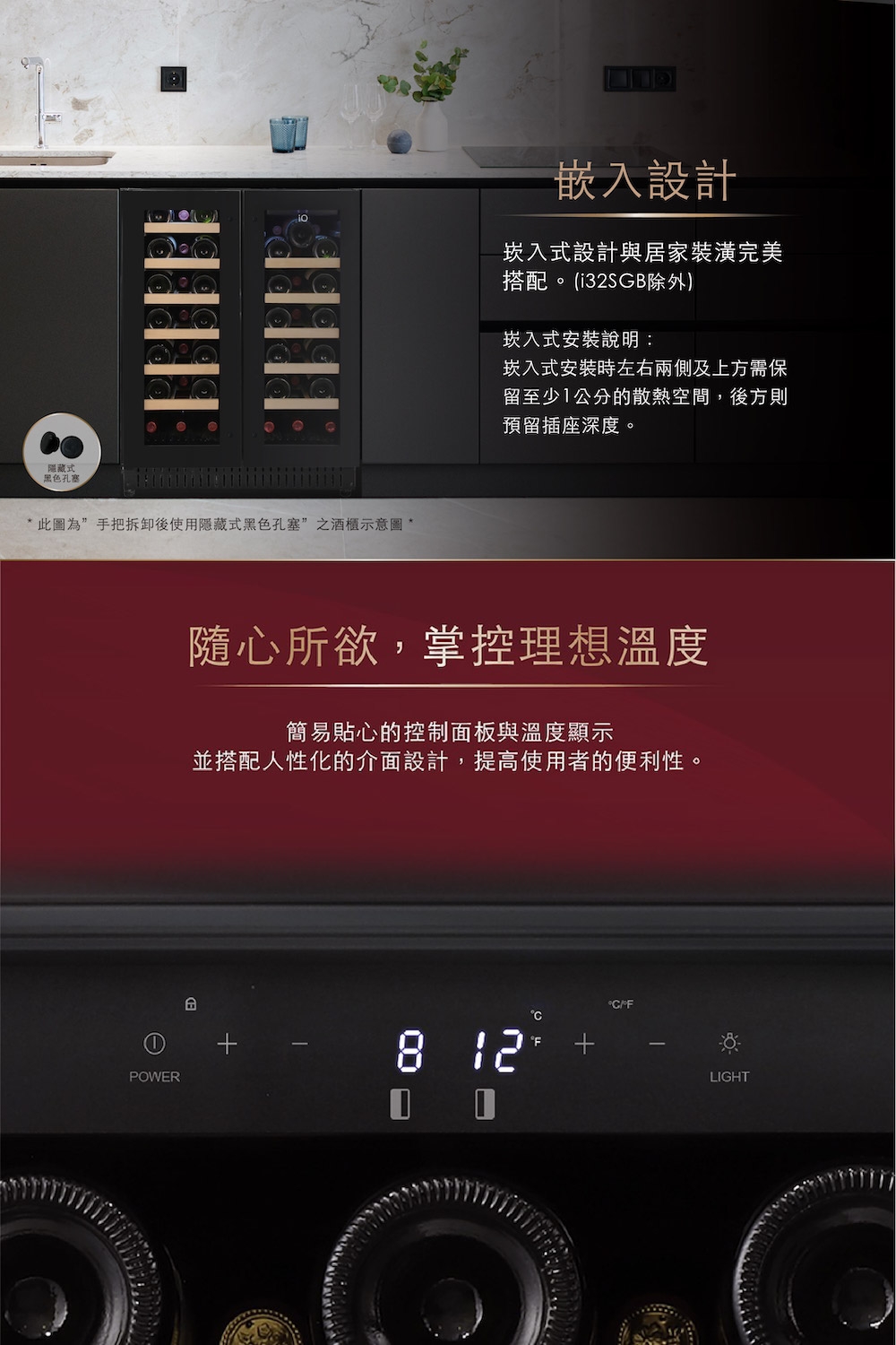 iO i40DDBE - 詳情2