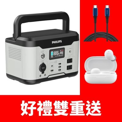 PHILIPS 飛利浦 飛利浦600W儲能行動電源行動電源DLP8093C