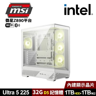 (DIY)微星Z890平台【玄武4】AI效能電腦-白(U5-225/Z890/32G D5/1TB HDD/1TB M.2/WIFI)