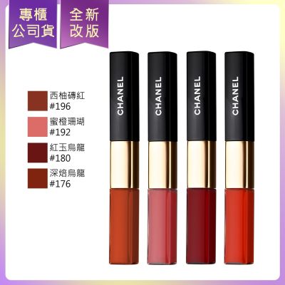 *CHANEL香奈兒 超炫耀持色唇萃4.5ml+3.5ml(款式可選)(公司貨)