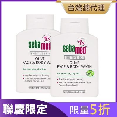 橄欖潔膚露200ml二入