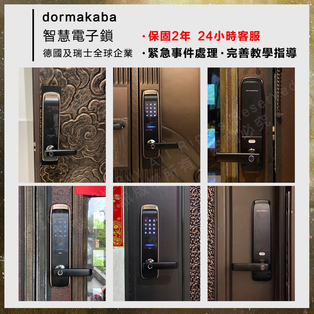 dormakaba ML660 - 詳情3
