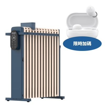 飛利浦智能油燈葉片式取暖機AHR3124NYS電暖器AHR3124NYS-COOL ★送7-11商品卡200元