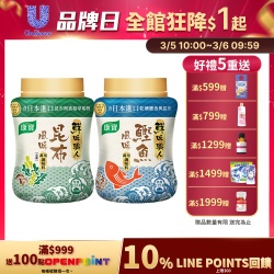 康寶 鮮味職人風味調味料