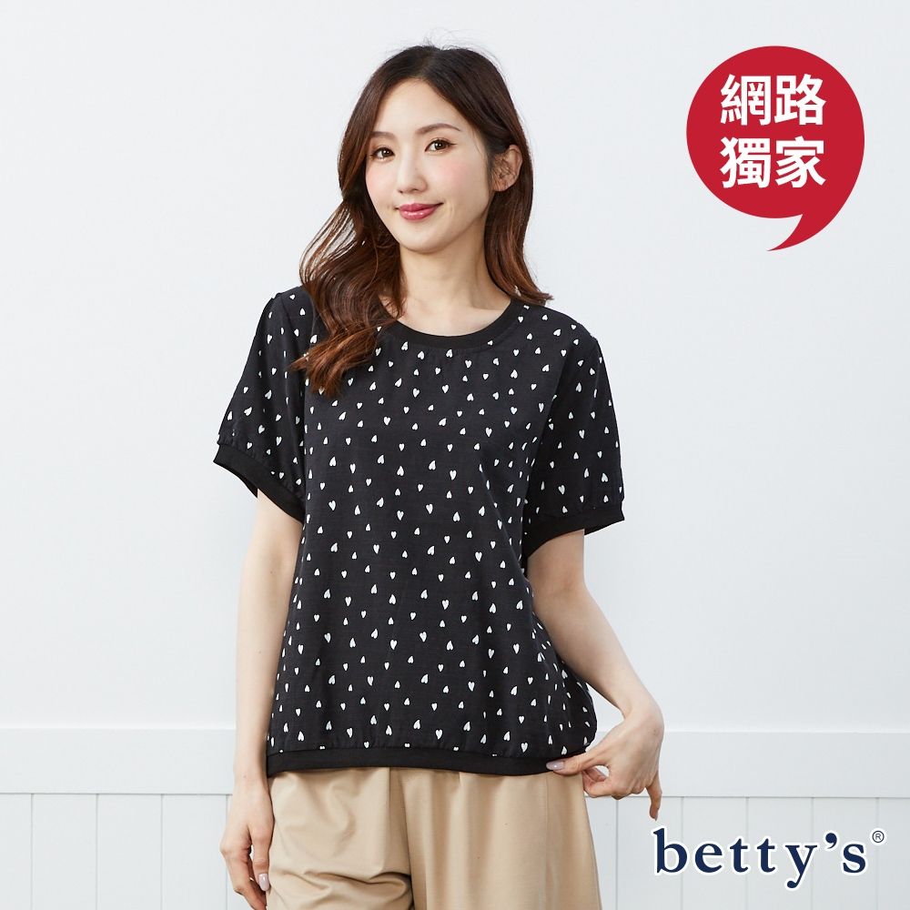 betty’s網路款　滿版愛心舒棉短袖上衣(共二色) (黑色)
