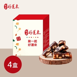 《娘家好運來》棗泥核桃糕(100g/盒)，共4盒
