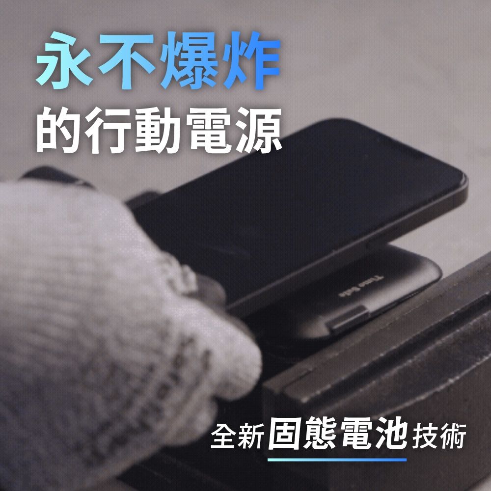 Timo Safe 安全防爆電芯 多功能磁吸固態行動電源 12000mAh_44.4Wh_具Wh標示 | PD快充 | Yahoo購物中心