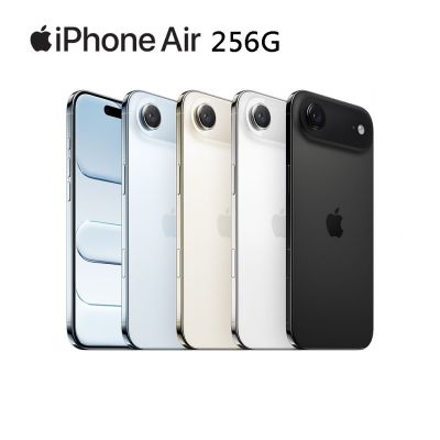 展示機出清 Apple 蘋果 iPhone Air 256G 6.5吋智慧型手機 白