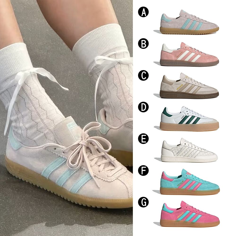 【Adidas 愛迪達】ADIDAS BRMD W 休閒鞋 運動鞋 男女 A-JS0256 B-KJ6305 C-JI2644 精選七款 (A 款-JS0256)