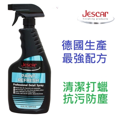 Jescar Paint Refresh 汽車 機車 打蠟 漆面 清潔 劑 大瓶 Menzerna USA