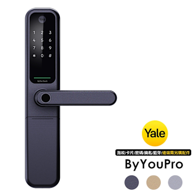 Yale耶魯 指紋/卡片/密碼/鑰匙/藍芽智能電子門鎖Byyou Pro(附基本安裝)