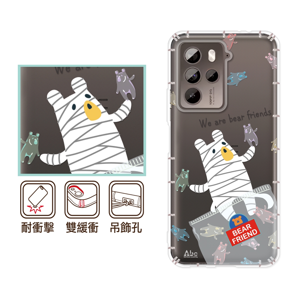 反骨創意HTC 全系列彩繪防摔手機殼-熊麻吉| HTC適用手機殼套| Yahoo購物中心