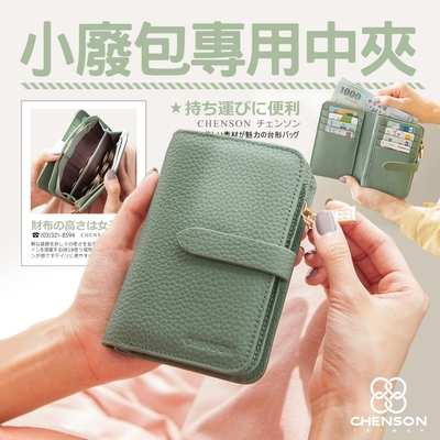 CHENSON 內外全真皮 11卡中夾附獨立零錢袋 綠(W22604-G)