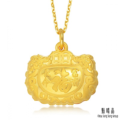 【點睛品】長命富貴、吉祥如意黃金吊墜 計價黃金