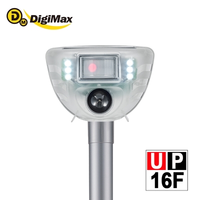 DigiMax驅鼠蟲器 【DigiMax】動物驅逐器 UP-16F [超音波驅逐][藍芽控制][紅外線偵測][太陽能節電]
