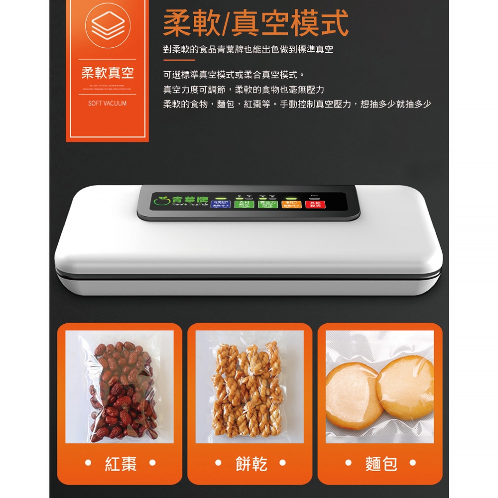 ShineYe青葉牌 W300 - 詳情5