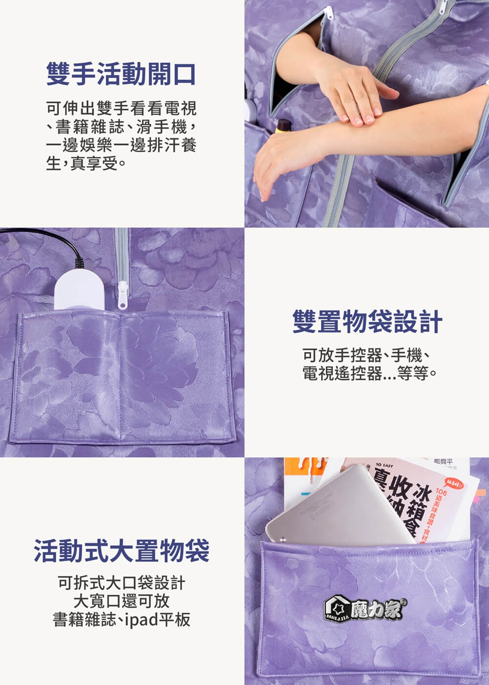 MOLIJIA魔力家 阿房宮 - 詳情3