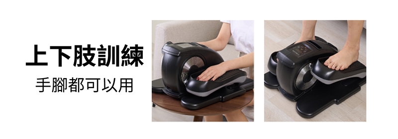 MRF健身大師 健步機 - 詳情5