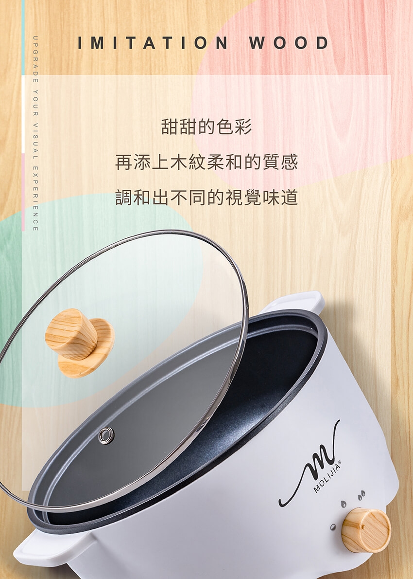 MOLIJIA魔力家 M22 - 詳情6