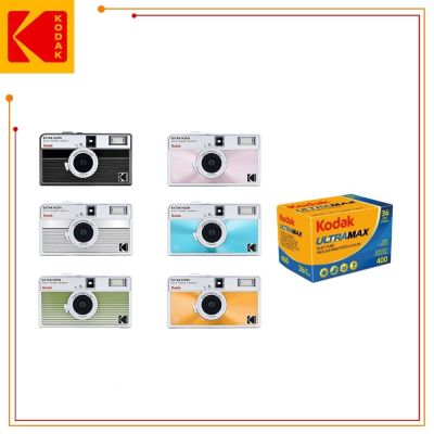 KODAK 柯達 EKTAR H35N Half Film Camera 底片相機 ULTRAMAX 400底片組