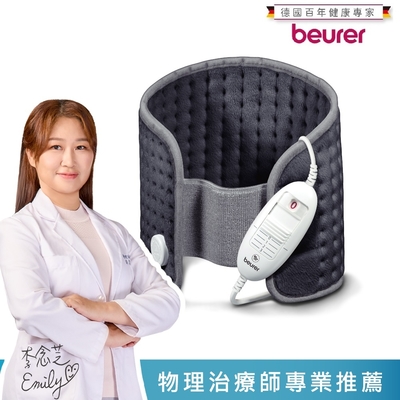 beurer博依 beurer 德國博依熱敷墊 《腰腹專用型》HK 49