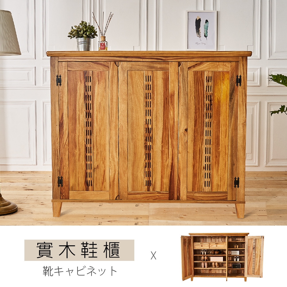 時尚屋赫達5尺全實木鞋櫃寬149x深37x高123cm | 鞋櫃寬126cm以上