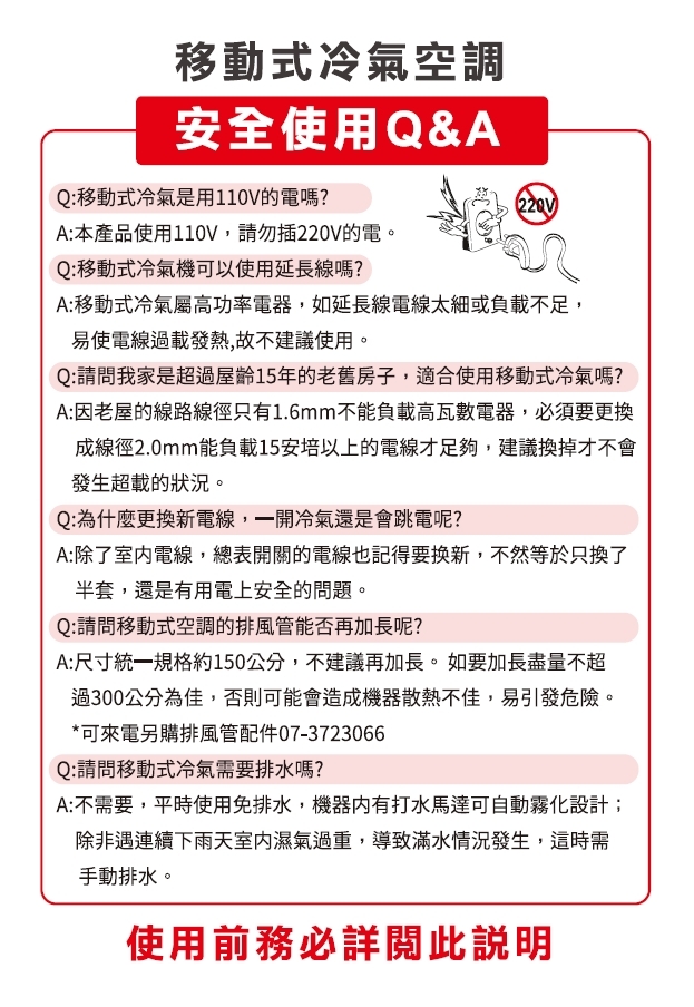 SONGEN松井 SG-A709C - 詳情2