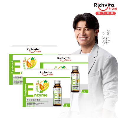 Richvita利捷維 有酵順暢酵素飲8入組X3盒