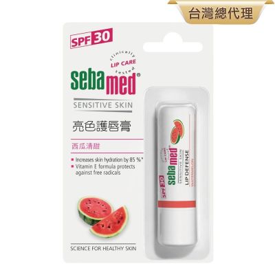 sebamed施巴 亮色護唇膏SPF30 西瓜清甜4.8g
