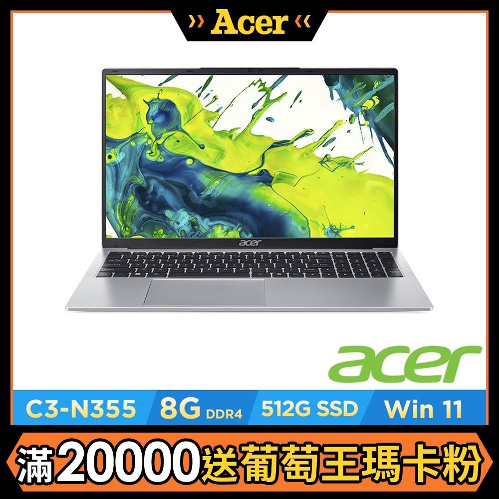 Acer 宏碁 Aspire Lite AL17-31P-385X 17.3吋輕薄文書筆電(C3-N355/8GB/512GB/Win11)