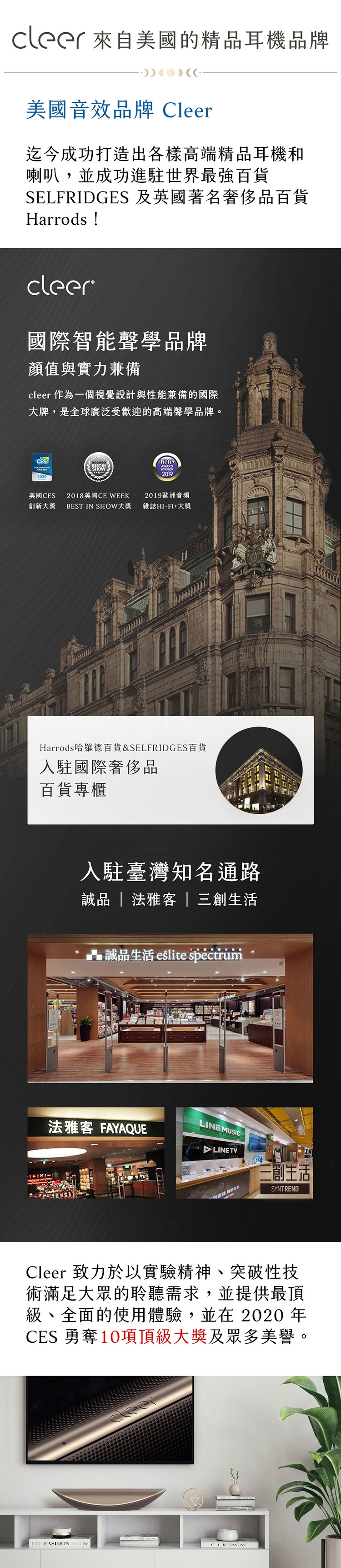 Cleer CRESCENT - 詳情3