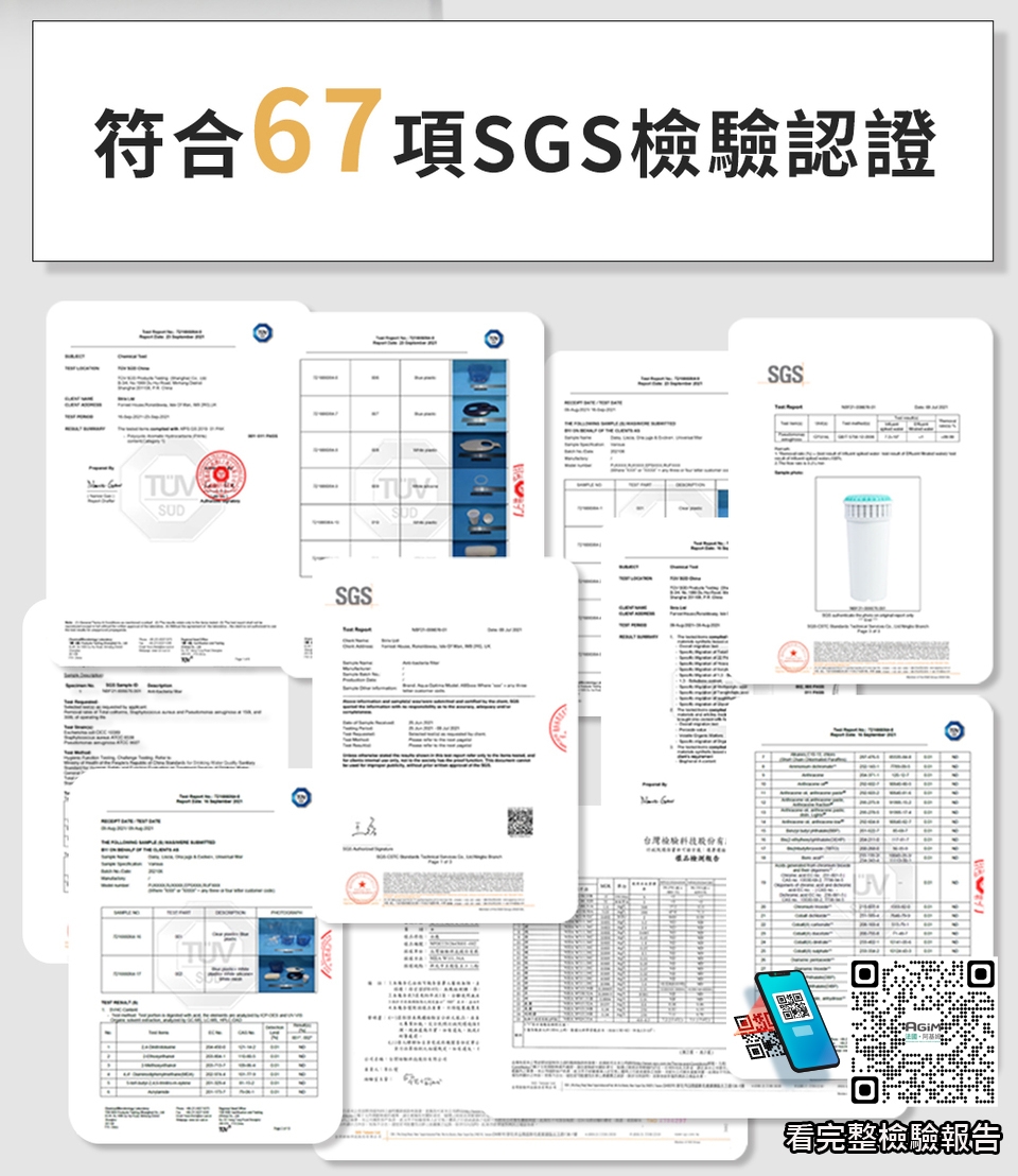 AGiM阿基姆 IW-2701 - 詳情5