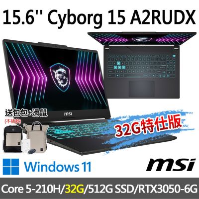 MSI微星 Cyborg 15 A2RUDX-2288TW 15.6吋 電競筆電 (Core 5-210H/32G/512G SSD/RTX3050-6G/Win11-32G特仕版)