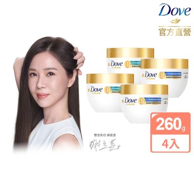 Dove多芬 小金碗女大推薦 胺基酸修護髮膜260g 4入 x JOGUMAN 手機背帶2入 (含贈品共6件組)