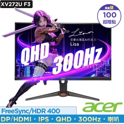 Acer 宏碁 XV272U F3 27型IPS電競螢幕 AMD FreeSync Premium