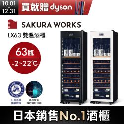 星光下殺★頂級冰箱/冷凍櫃93折