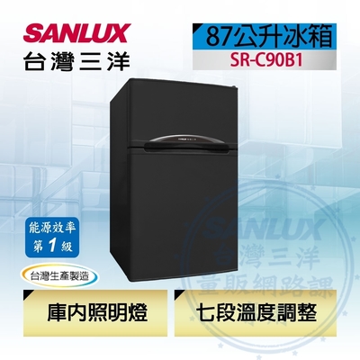 SANLUX 臺灣三洋 SR-C90B1 黑色小冰箱，右開式設計適合小空間使用，容量90L以下，深度≤60cm 輕鬆融入廚房。具一級能效能源標章，節省電費，手動除霜功能簡單實用，黑色外觀時尚耐看，提供原廠保固安心保障。理想的單人或小型家庭冰箱選擇！