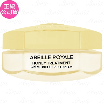 Guerlain嬌蘭 GUERLAIN 嬌蘭 皇家蜂王乳蜂潤修護白霜(50ml)(無盒版)(公司貨)